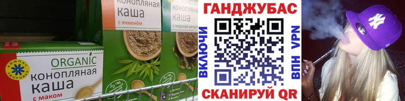 наркота  маркетплейс как зайти  Печенье с ТГК марихуана  Вилюйск 