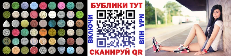 мориарти официальный сайт  Вилюйск  ЭКСТАЗИ 280мг 