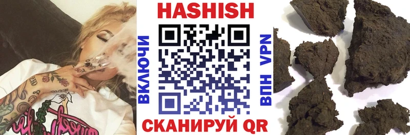 ГАШ AMNESIA HAZE  наркота  Вилюйск 