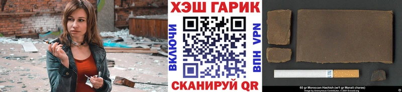 Гашиш хэш Вилюйск