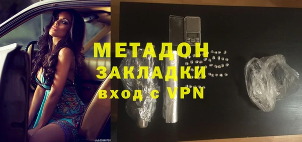 хмурый Бугульма