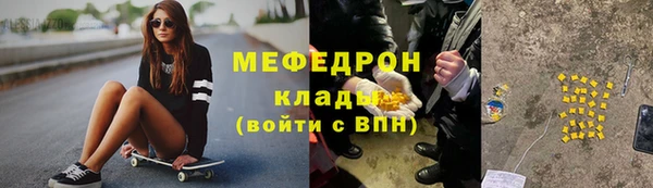 мдпв Бронницы
