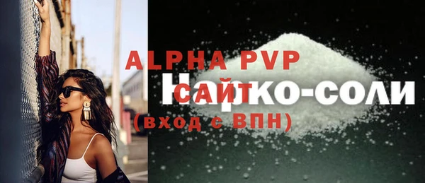 мдпв Бронницы