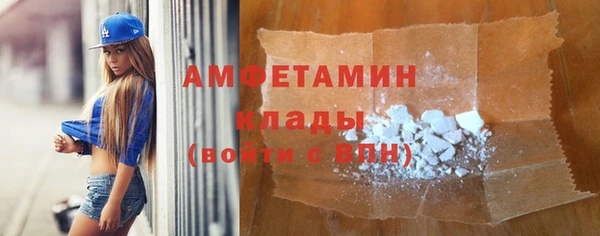 хмурый Бугульма