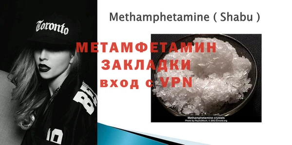 мдпв Бронницы
