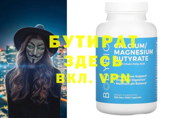 хмурый Бугульма