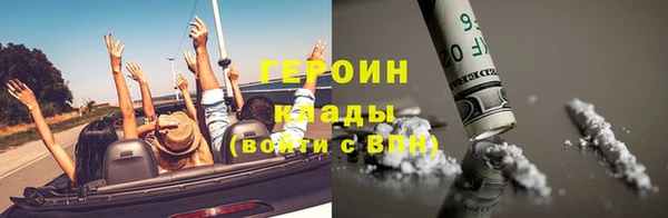 jwh Бородино