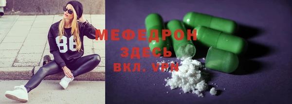 мдпв Бронницы