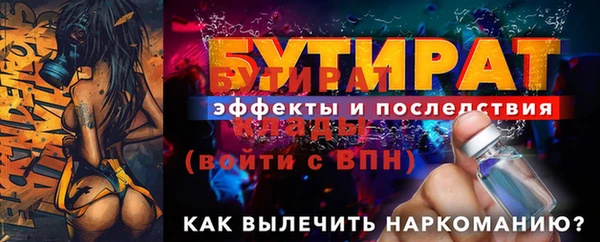 jwh Бородино