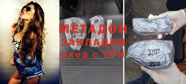 мдпв Бронницы