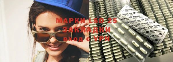мдпв Бронницы