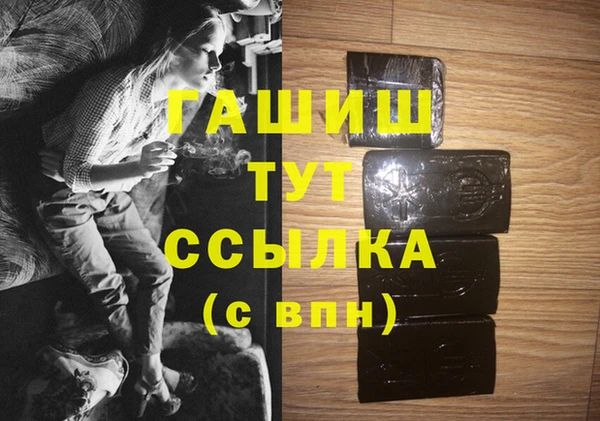 jwh Бородино