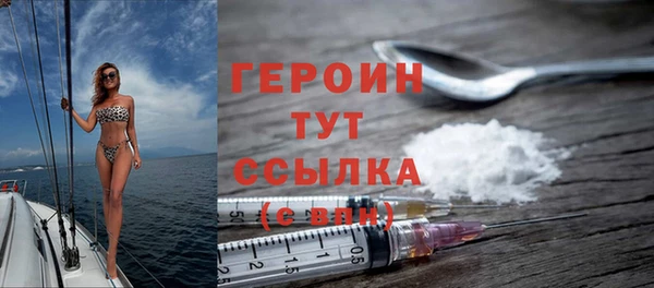 jwh Бородино