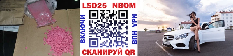 где купить наркотик  МЕГА зеркало  ЛСД экстази кислота  Вилюйск 