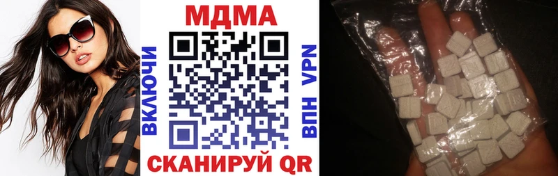 где можно купить   kraken вход  MDMA Molly  Вилюйск 
