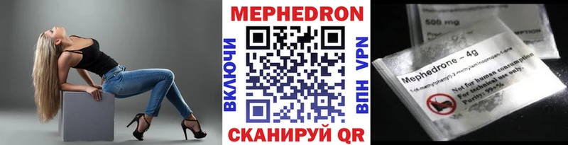 Меф VHQ mega рабочий сайт Вилюйск