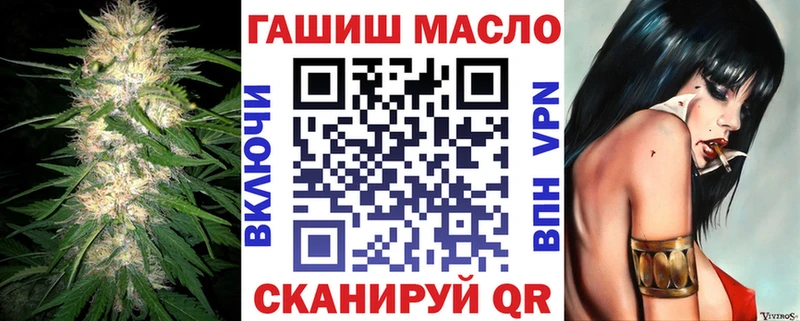 Дистиллят ТГК гашишное масло  Вилюйск 